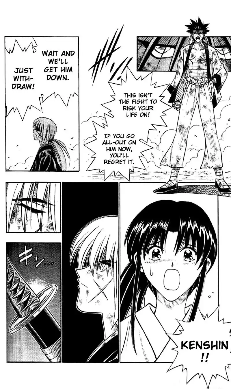 Rurouni Kenshin Chapter 191 11